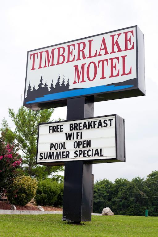 Timberlake Motel 린츠버그 외부 사진